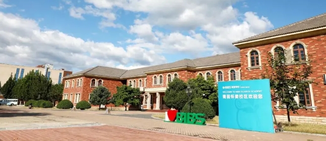 北京怀柔区青苗学校