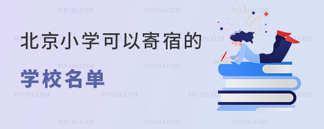 2025걱СѧѧУɼ޹Сѧ
