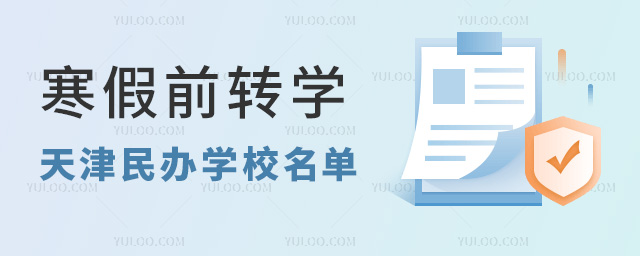 2025СѧСкǰתѧؿѧУ