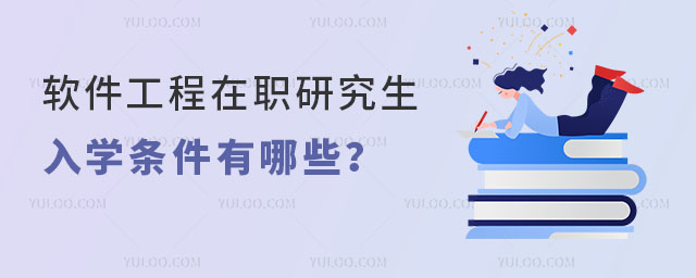 ����������ְ�о�����ѧ��������Щ��