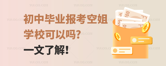 ЮI󿼿սWУԆ?һ˽⣡