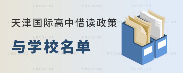 2025ʸнѧУ