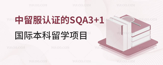 ֤SQA3+1ʱѧĿ.jpg