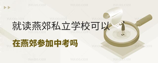ོ˽ѧУ