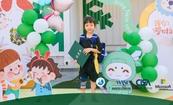 北京市私立汇佳学校小学有国内班吗