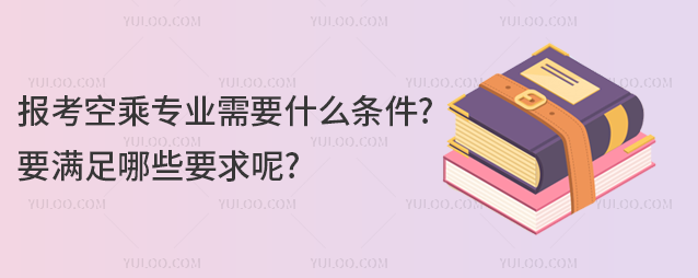 󿼿ճˌI(y)Ҫʲôl?ҪMЩҪ?