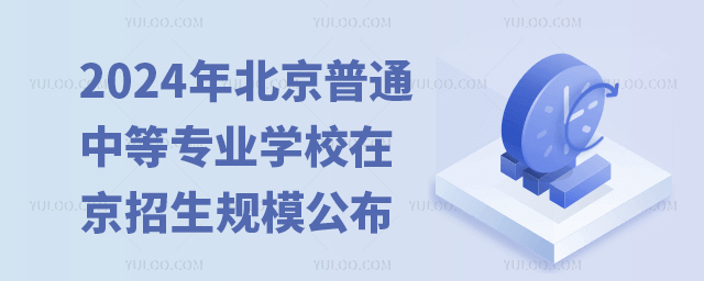 2024걱ͨеרҵѧУھģ