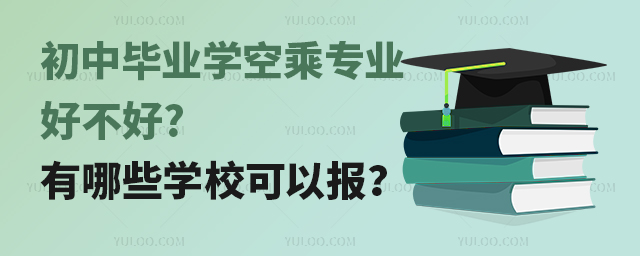 ЮI(y)W(xu)ճˌI(y)ò?ЩW(xu)УԈ(bo)