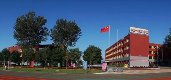 北京牛栏山一中实验学校