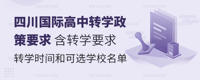 �Ĵ����ʸ���תѧ����Ҫ��