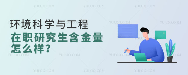 ������ѧ�빤����ְ�о�����������ô����