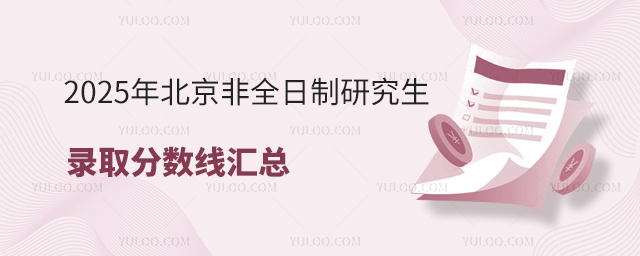 2025걱ȫо¼ȡ߻