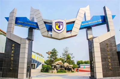 �����г���������ͬ�������ѧ У