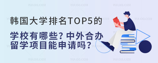 ѧTOP5ѧУ.jpg