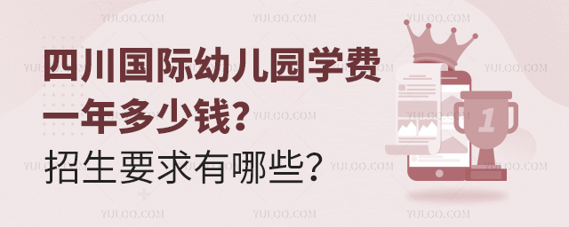 �Ĵ������׶�԰ѧ��һ�����Ǯ