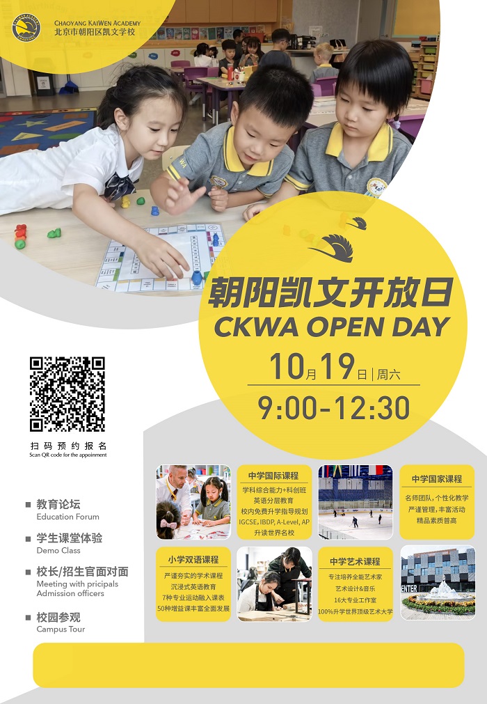 ��������У԰�����պ���