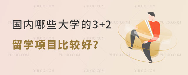 3+2ѧĿ.jpg