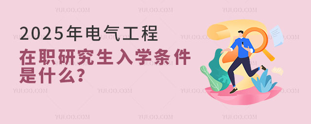 2025ְоѧʲô