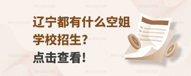 |ʲôսW(xu)У?c(din)鿴!