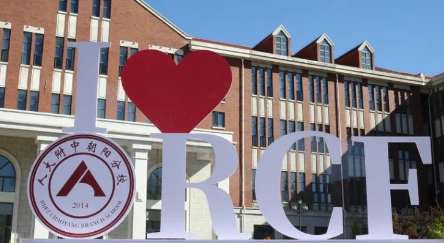 image.png北京市朝阳区人朝分实验学校