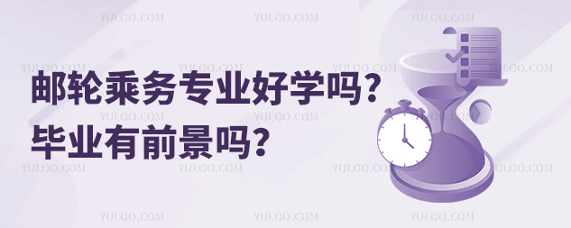 ���ֳ���רҵ��ѧ��?��ҵ��ǰ����