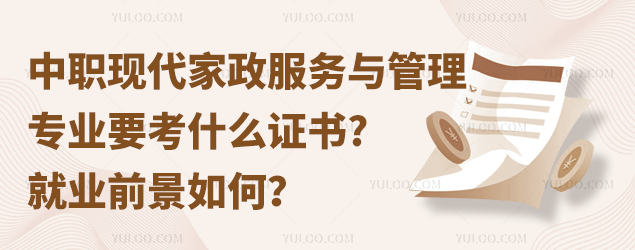 ��ְ����ý�弼��Ӧ����ʲô��ҵ����?�þ�ҵ��?