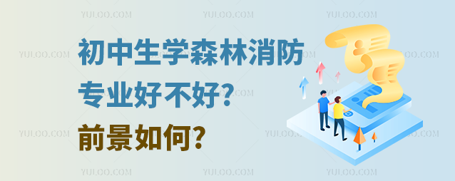 ѧɭרҵò?ǰ?