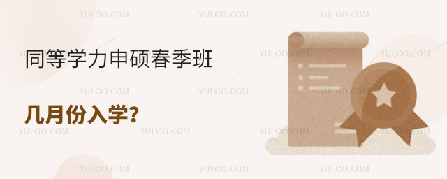 ͬѧ˶༸·ѧ?