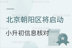 2025�걱��������������С��������Ϣ�˶ԡ�������С������Ϣ�˲����̹���