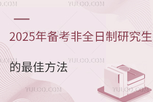 2025걸ȫоѷ