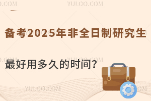 2025ȫоöõʱ䣿