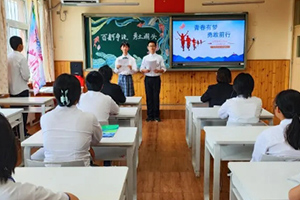 北京市海淀区崛起实验学校初中部成志班初三启动仪式！