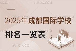 2025ɶѧУһʯ츮ѧʲīġУ