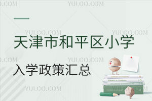 2025кƽСѧѧ߻ѧλ+