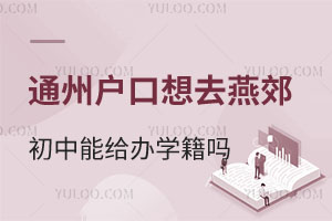 ����ͨ�ݻ�����ȥ�ོ�ĳ����ܸ���ѧ���𣿣����ོ����ѧ����˽������������