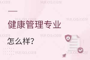 ��������רҵ��ô��������ҵ����