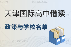 2025ʸнѧУ