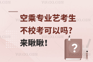 �ճˌ��I(y��)ˇ������У�����Ԇ�?�����