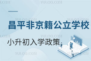 ������ƽ���Ǿ�������ѧУС������ѧ���߻��ܣ���ѧ��ûѧ��Ҫ��һ��