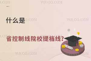 ʲô��ʡ������ԺУ�ᵵ�ߣ���������ϵ������