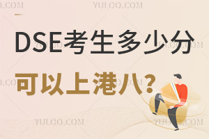 DSE�������ٷֿ����ϸ۰ˣ�