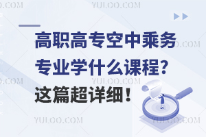 ���ߌ����г˄Ռ��I�Wʲô�n��?�@ƪ��Ԕ����