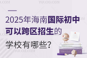 2025꺣ϹʳпԿѧУЩ