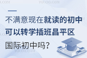 ѧ겻ھͶĳпתѧƽʳ