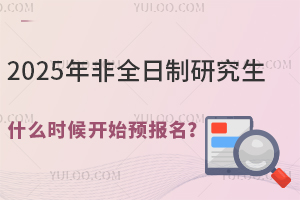 2025ȫоʲôʱʼԤ