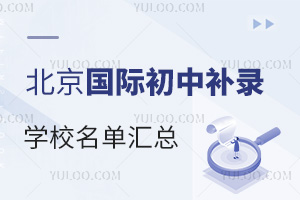 2024＾ѧ󣬱ʳв¼ѧУܣ˳塢ƽ