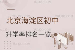 2025걱ѧһ˴󸽡ȹ/˽