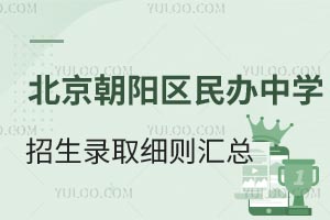 2025걱ѧ¼ȡϸܣʵ⡢ҵѧУϢ