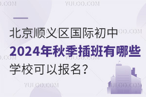 ˳ʳ2024＾ЩѧУԱ
