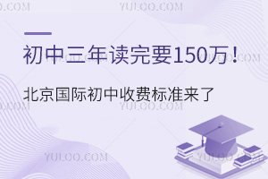 Ҫ150򣡱ʳշѱ׼